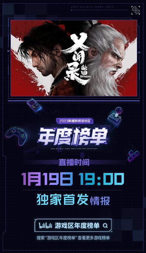 国产b站真人动作大片